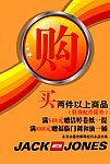 海报