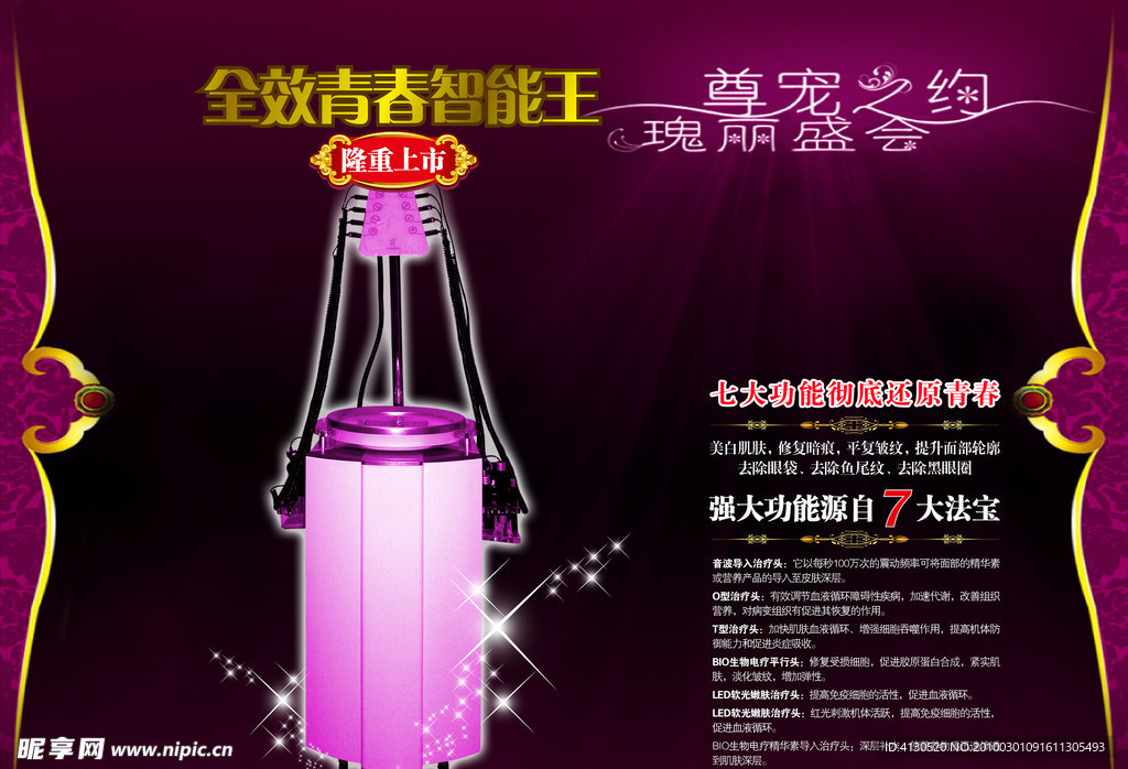 灯箱设计