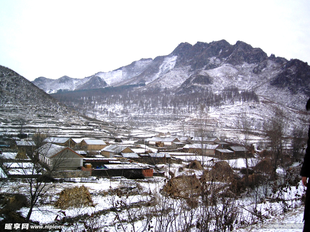 山村