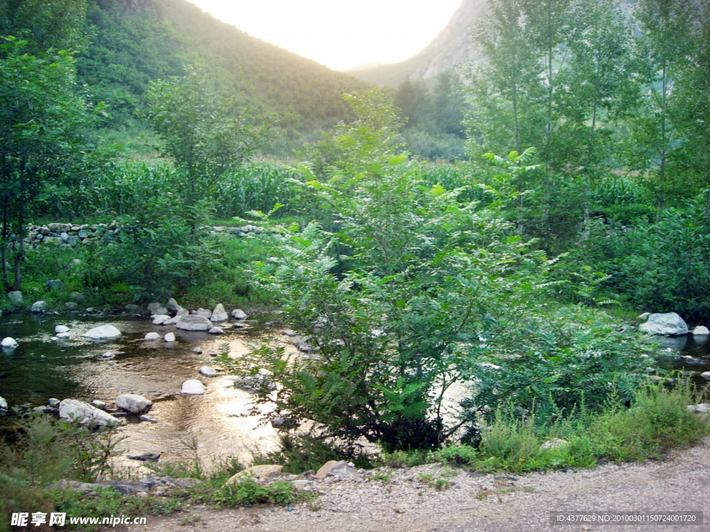 深山