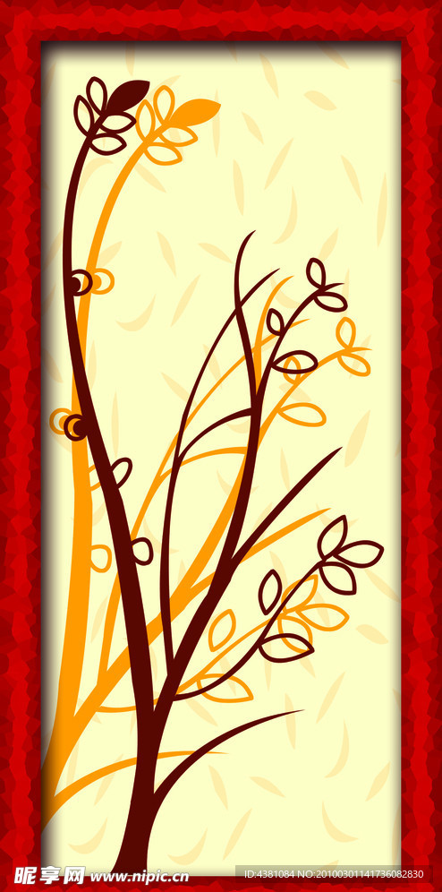 花纹