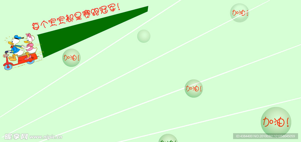 可爱宝宝