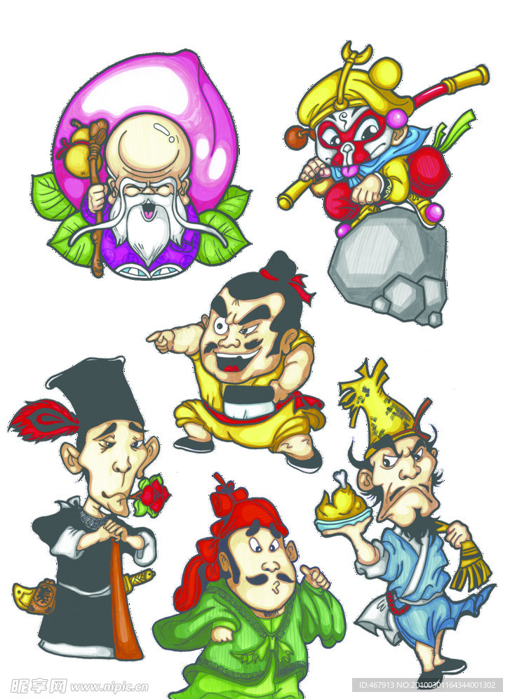 手绘POP插画人物