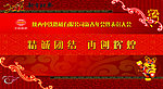 公司背景墙