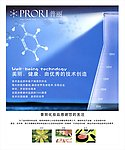 科技海报