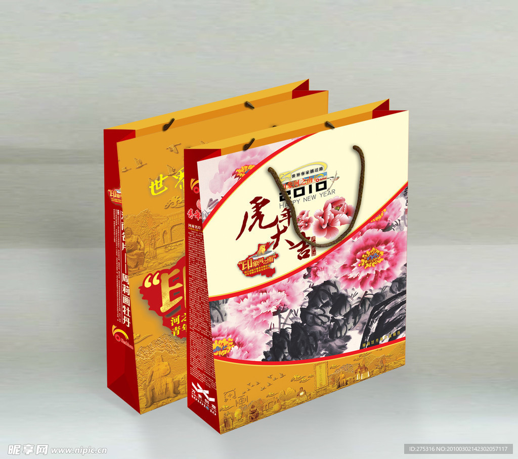 挂历手提袋