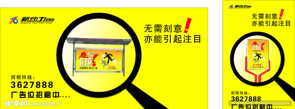 无须刻意