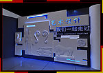 展厅设计效果图