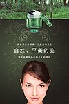 化妆品 美容 补水 洗面 SPA 洁面 美白 美女 洗面 洗脸 面部特写