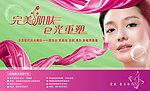 大s 化妆品 美容 补水 洗面 SPA 洁面 美白 美女 洗面 洗脸 面部特写