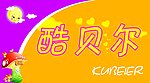 童装店