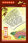 成语 井底之蛙