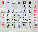 2010 4兰花日历