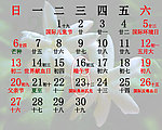 2010 6茉莉花日历