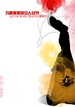 三八妇女节一百周年