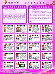 彩页