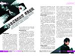 诱惑