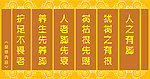 足浴