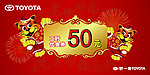 代金券