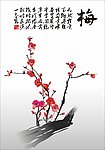 国画梅花
