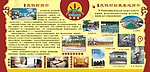 度假村