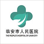 人民医院标志