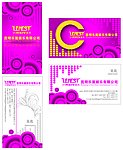 KTV娱乐城精品名片