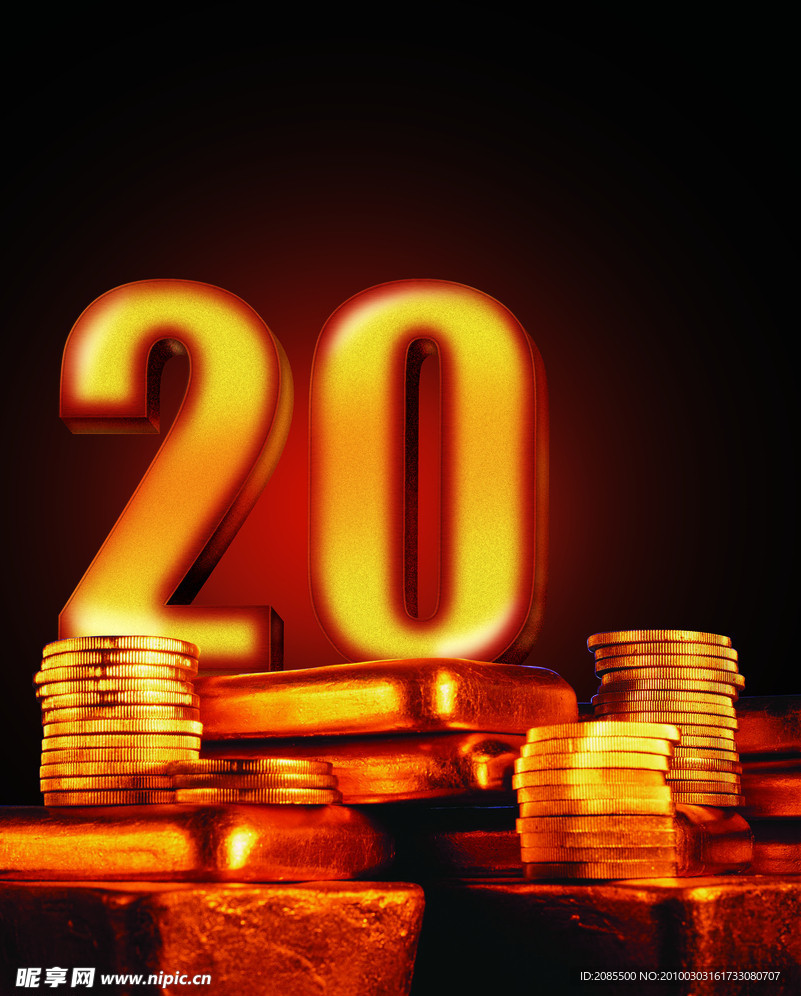 财富20载