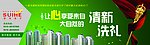 房产广告