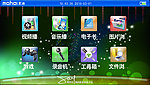 MP4 MP5 UI主菜单介面设计 功能小图标 标识 创意底图