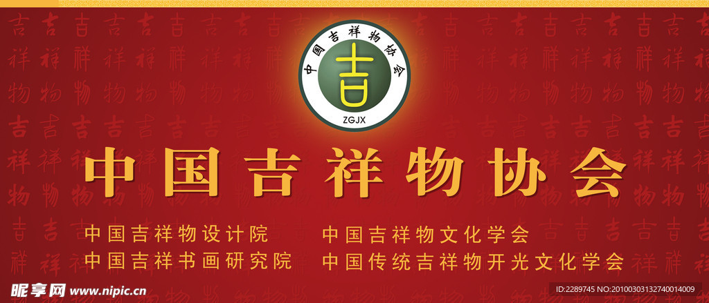 会议背景