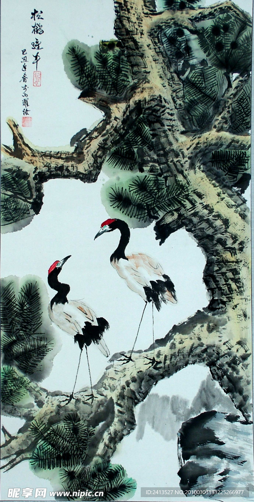 松鹤延年