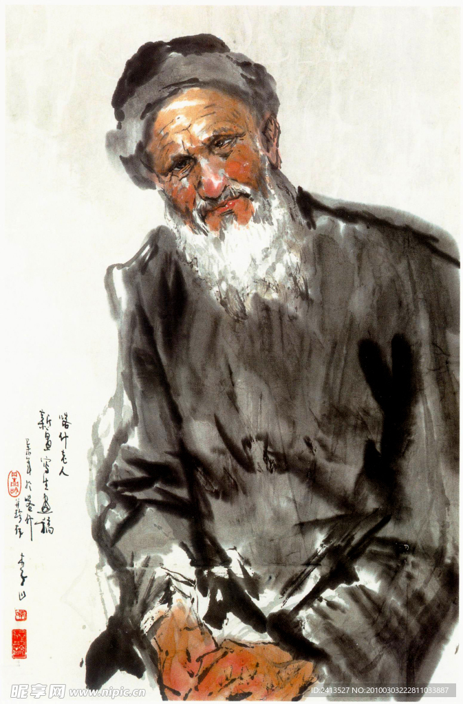 藏族老人
