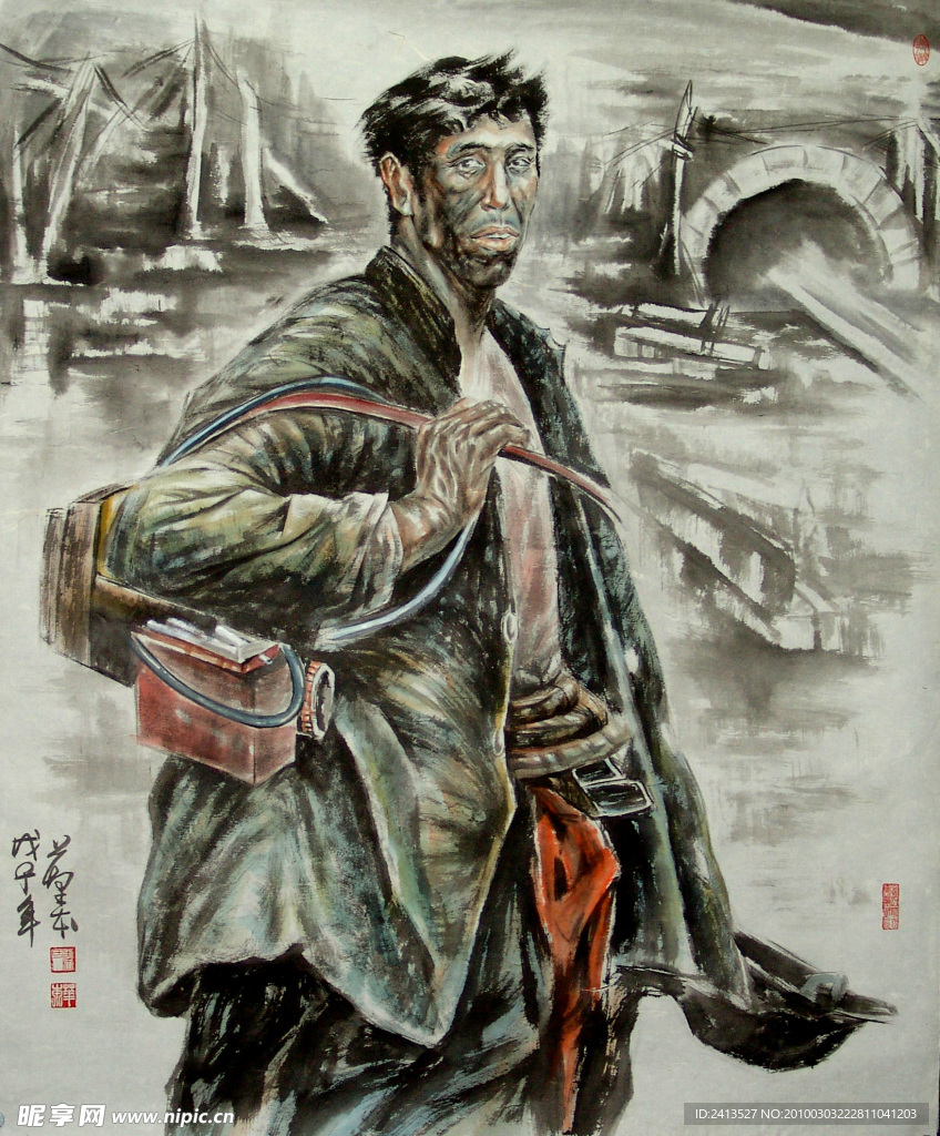 矿工
