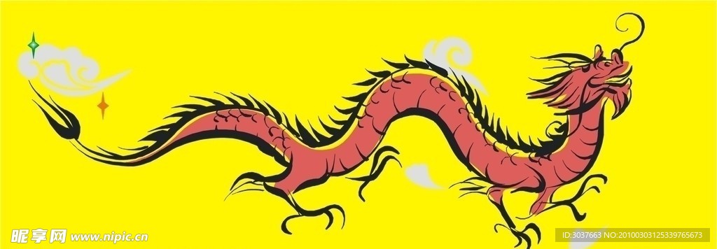 龙腾空