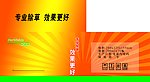 农药箱子