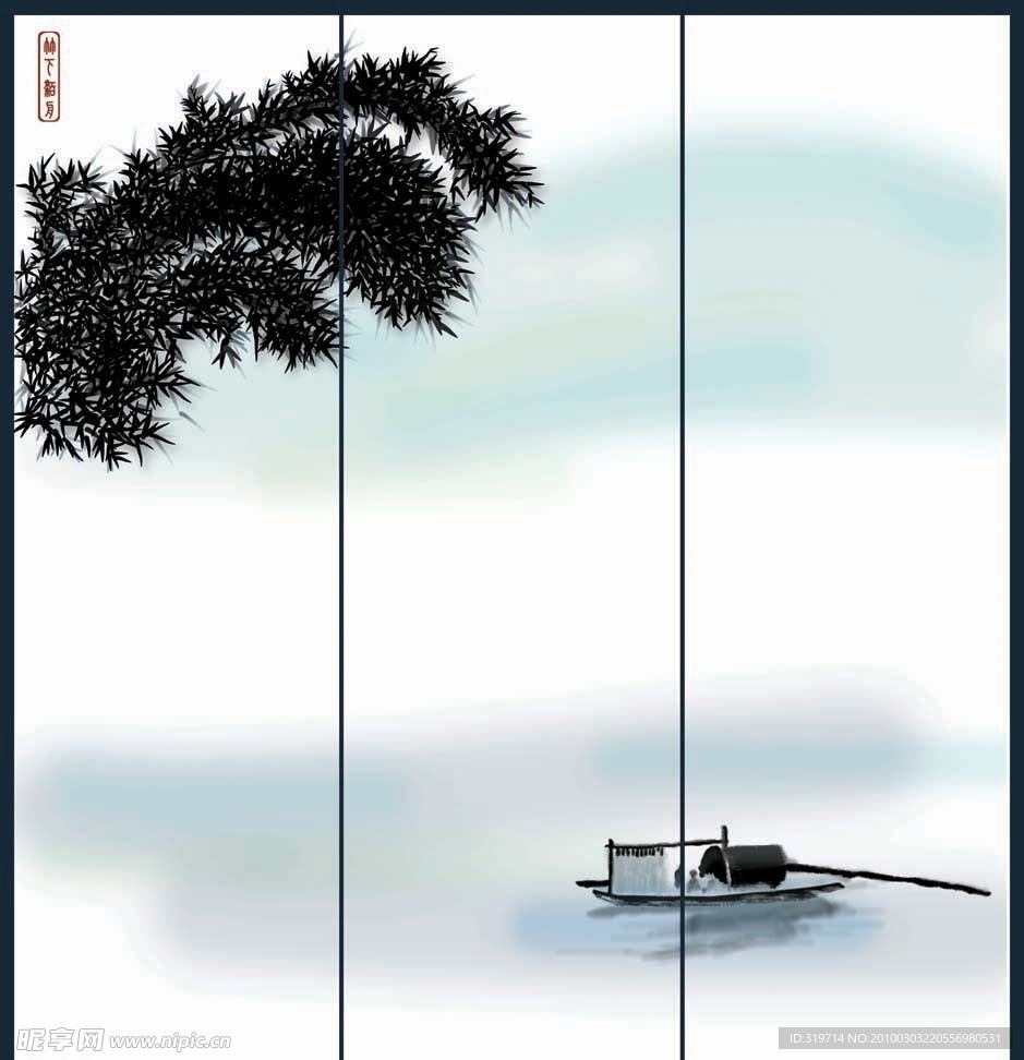 竹江