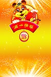 五一素材