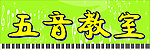 招牌