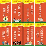 标语