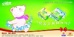 抑菌