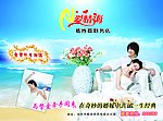 爱情海岸