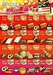 优惠券