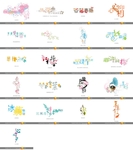 古典艺术字体