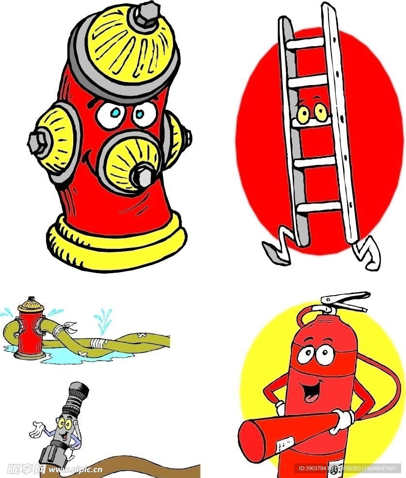 消防设施