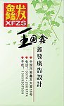 广告设计名片
