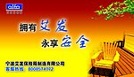 背景墙