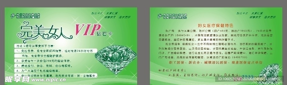 名片 卡片