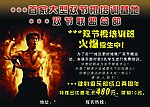健身会馆