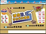 诚信3 15